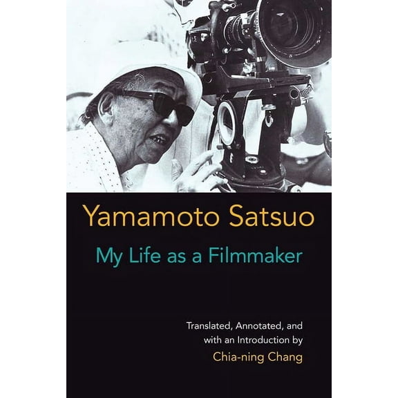Michigan Monograph Japanese Studies My Life as a Filmmaker: Volume 80, Book 80, (Paperback)