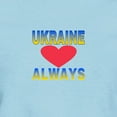 thumbnail image 3 of CafePress - UKRAINE ALWAYS T Shirt - Women's Classic T-Shirt, 3 of 4