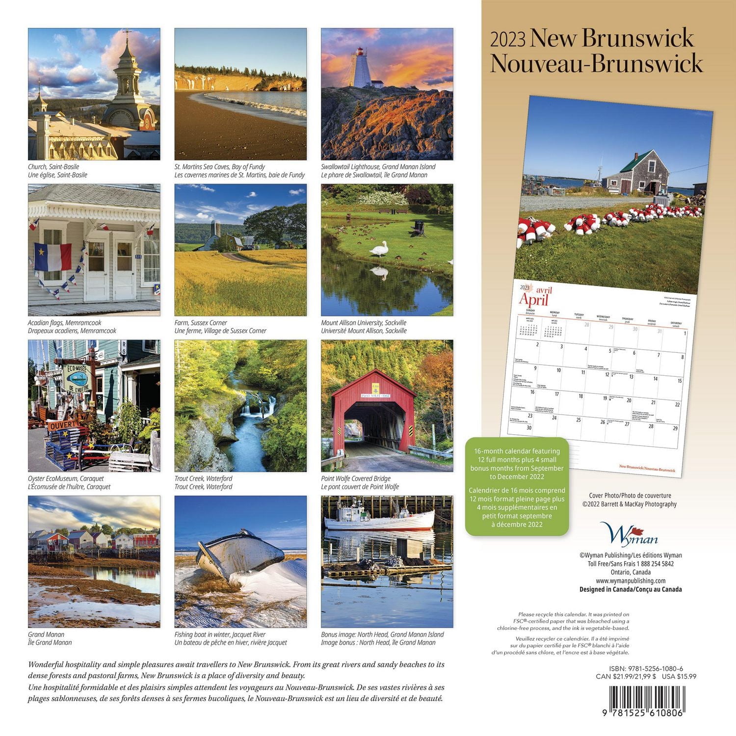 New Brunswick 2023 Square