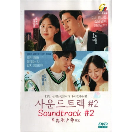 Soundtrack #2 Korean Drama DVD - TV Series with English Subtitles