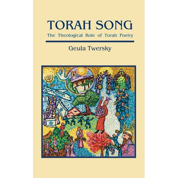 Torah Song, (Hardcover)