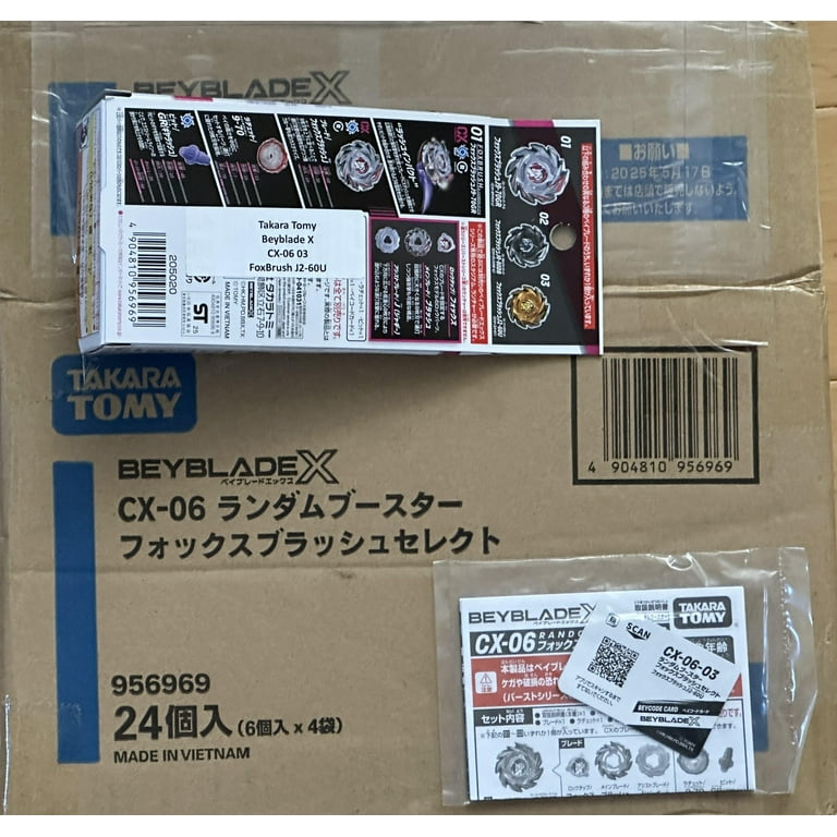 Takara Tomy Beyblade X CX-06 03 FoxBrush J2-60U - Walmart.com