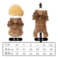 thumbnail image 1 of Pet Thickened In Autumn And To Keep Warm Teddy Kojifa Dog Fighting Cat Winter Clothes ShopWise Round, 1 of 18