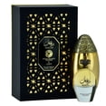 thumbnail image 1 of Lattafa Niche Emarati Remas For Him / Her 80 ml / 2.7 Fl. oz., 1 of 8