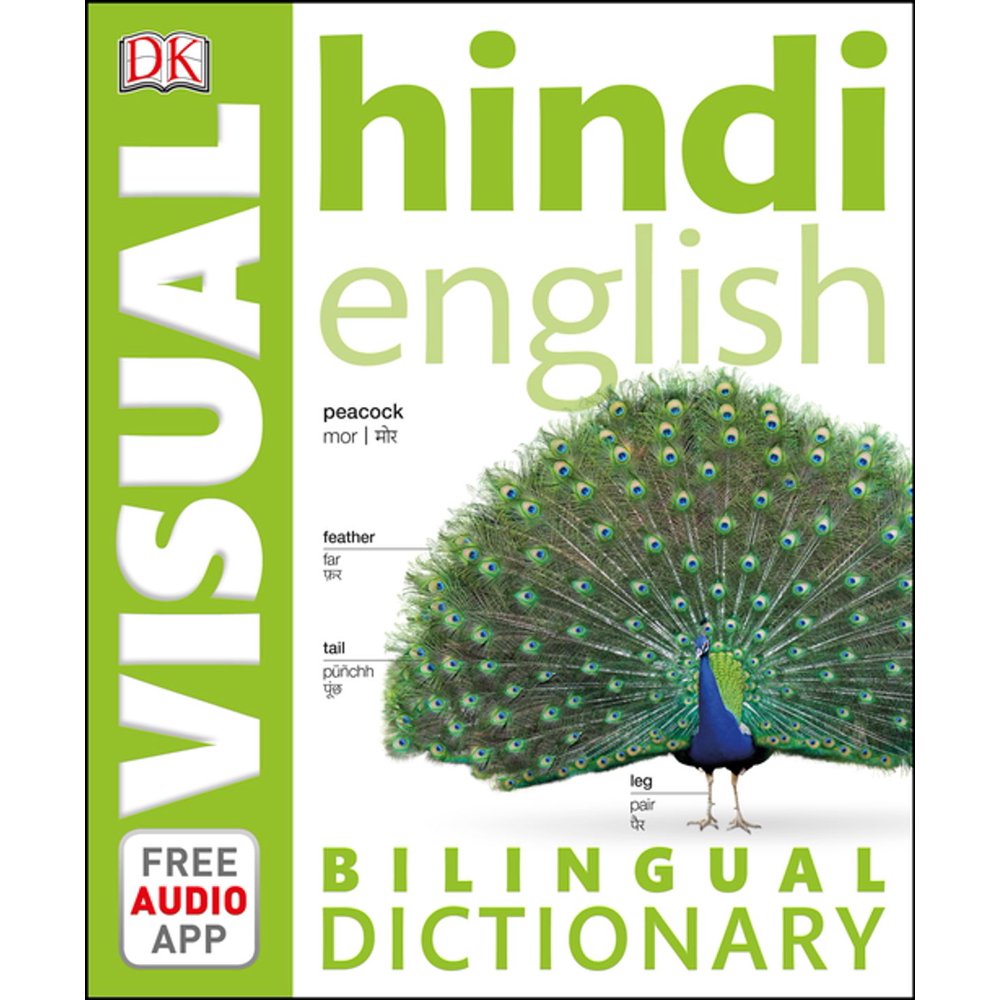 hindi-english-bilingual-visual-dictionary-ebook-walmart