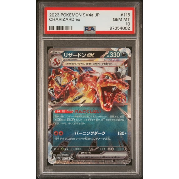 Graded 2023 PKM Japanese SV4a Charizard #115 Ex Shiny Treasure Trading Card Game PSA 10 Gem Mint