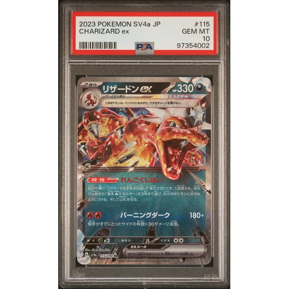 Graded 2023 PKM Japanese SV4a Charizard #115 Ex Shiny Treasure Trading Card Game PSA 10 Gem Mint