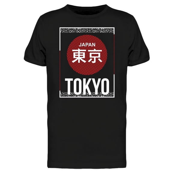 Tokyo Japan Graphic Design T-Shirt Men -Image by Shutterstock, Male Medium