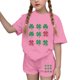 thumbnail image 1 of Vestido de Manga Corta para Niños Día de San Patricio Impreso Cuello Redondo de Dos Piezas con Pantalones Cortos, Cómoda Mezcla de Poliéster Spandex, 1 of 6