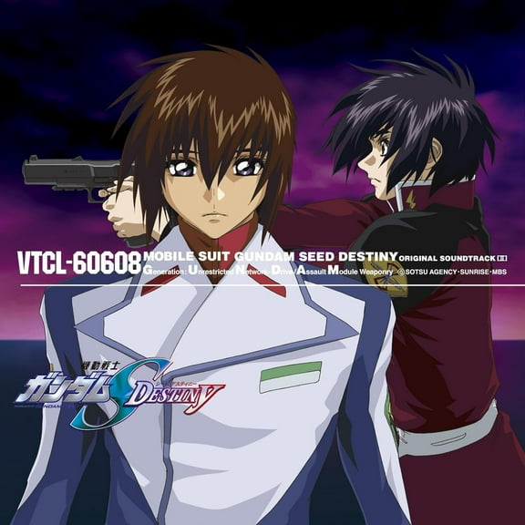 Mobile Suit Gundam Seed - Mobile Suit Gundam Seed Destiny Vol. 2 - O.S.T. - Music & Performance - CD