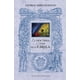 thumbnail image 1 of Libro La Doctrina Del Eter En La Cabala Tapa Blanda, Autor George Margoliouth, Editorial Ediciones Obelisco, 1 of 2