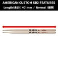 thumbnail image 5 of Bolero Drum Sticks - American Custom Series, Round Tip, 5 of 5