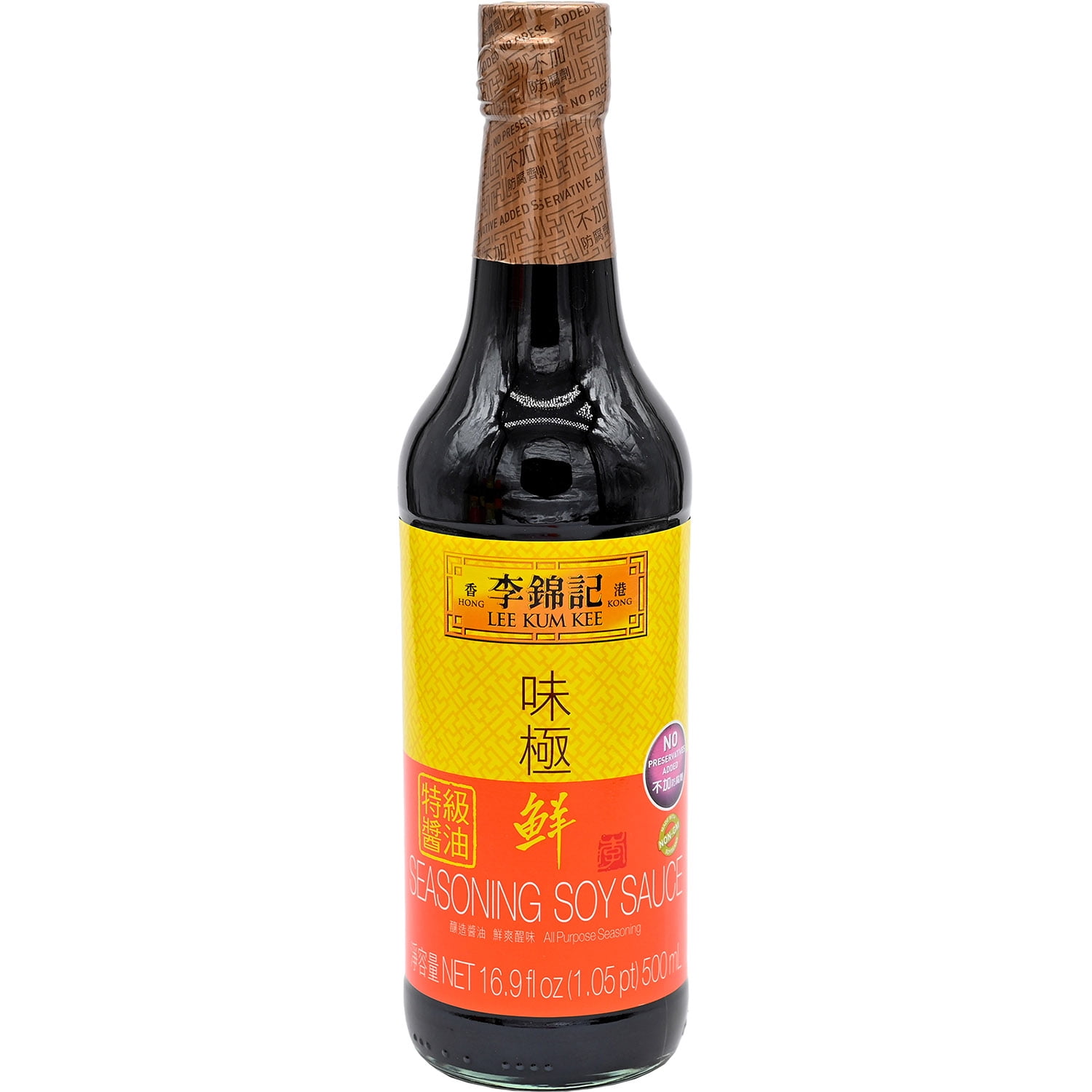 Lee Kum Kee Chili Black Bean Sauce - 230g Jar, Savory & Spicy Stir-Fry & Dipping Sauce 2 thumbnail image