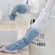 thumbnail image 2 of 1 par de guantes de goma para el hogar guantes de limpieza de látex impermeables de cocina azul, 11 Afortunado Sencillez, 2 of 2