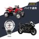 thumbnail image 2 of Odómetro de motocicleta, 1 pieza, odómetro universal para motocicleta, velocímetro, indicador de señal, pantalla digital dual, 2 of 5