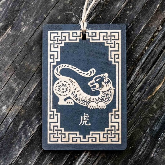 Ornament - Year of the Tiger 3x4in - BLACK - Painted Raw Wood