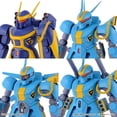 thumbnail image 2 of Bandai Dragonar Ensemble 2 Armure en Métal Dragonar 1/144 Modèle Kit, 2 of 2