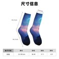 thumbnail image 3 of Fotbe Night Sky Elk Calcetas Largas con Estampado para Hombre y Mujer – Calcetas de Compresión Transpirables y Elásticas, Viajar y Uso Diario Talla 5-11, 3 of 6