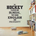 thumbnail image 3 of All Hockey Players Are Bilingual They Know Enlish And Profanity Ice Hockey Sport Inspirational Quotes Wall Sticker Vinyl Decal Home Decor Room Living Room Bedroom Decoration Sticker Size (40x40 inch), 3 of 3