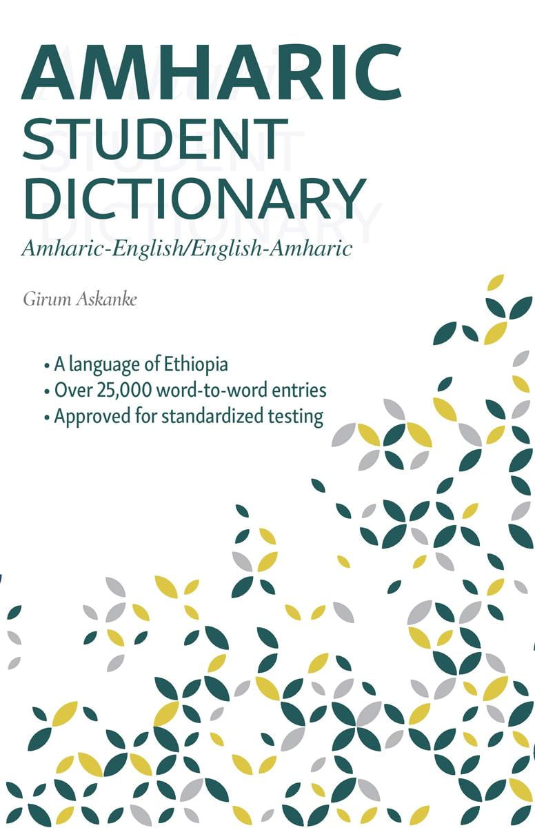 amharic to english dictionary free download pdf amharic to english dictionary free download pdf