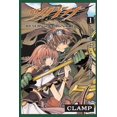 thumbnail image 1 of TSUBASA RESERVOIR CHRONICLE 1 EDITORIAL KAMITE 7500588015357, 1 of 2