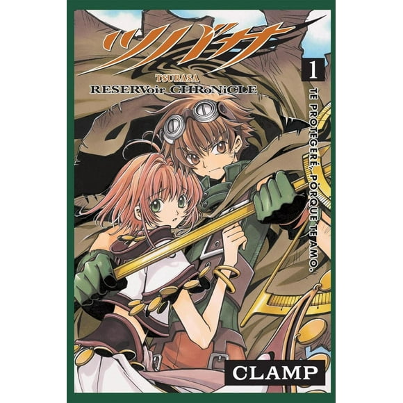 TSUBASA RESERVOIR CHRONICLE 1 EDITORIAL KAMITE 7500588015357