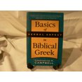 thumbnail image 1 of Basics of Verbal Aspect in Biblical Greek, 1 of 1