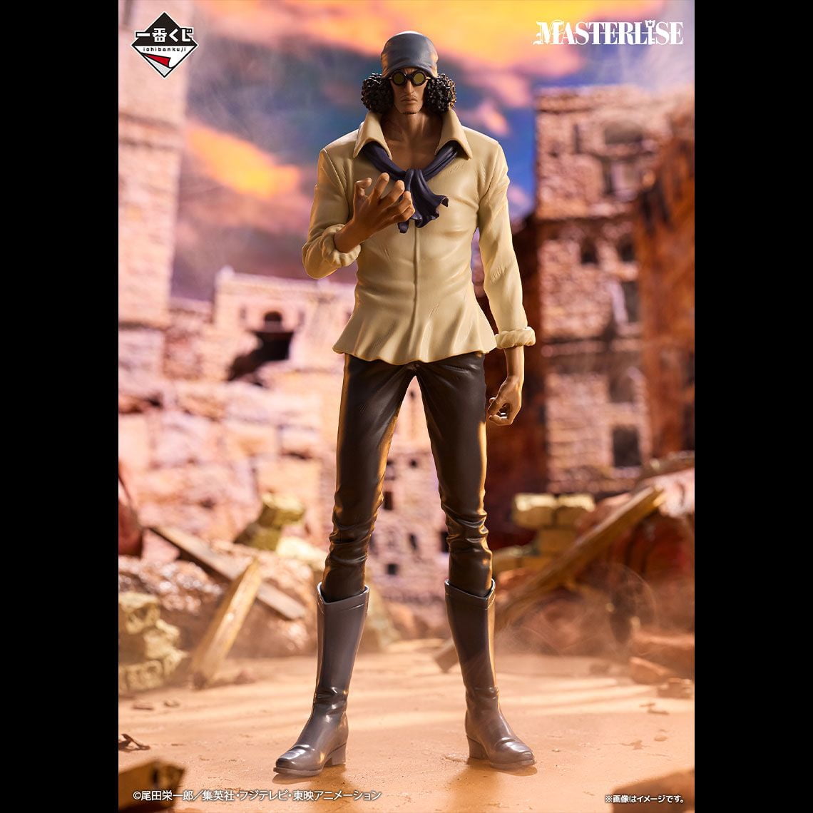 One Piece Ichibansho Kuzan Collectable Figure (Legendary Hero)
