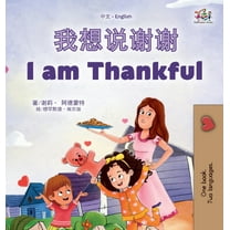 Chinese English Bilingual Collection I am Thankful (Chinese English Bilingual Children's Book), (Hardcover)