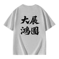 thumbnail image 5 of Bobifish girls T-Shirts summer Short Sleeve Graphic pullover tee shirts loose fit comfortable breathable round neck tee shirts, 5 of 8