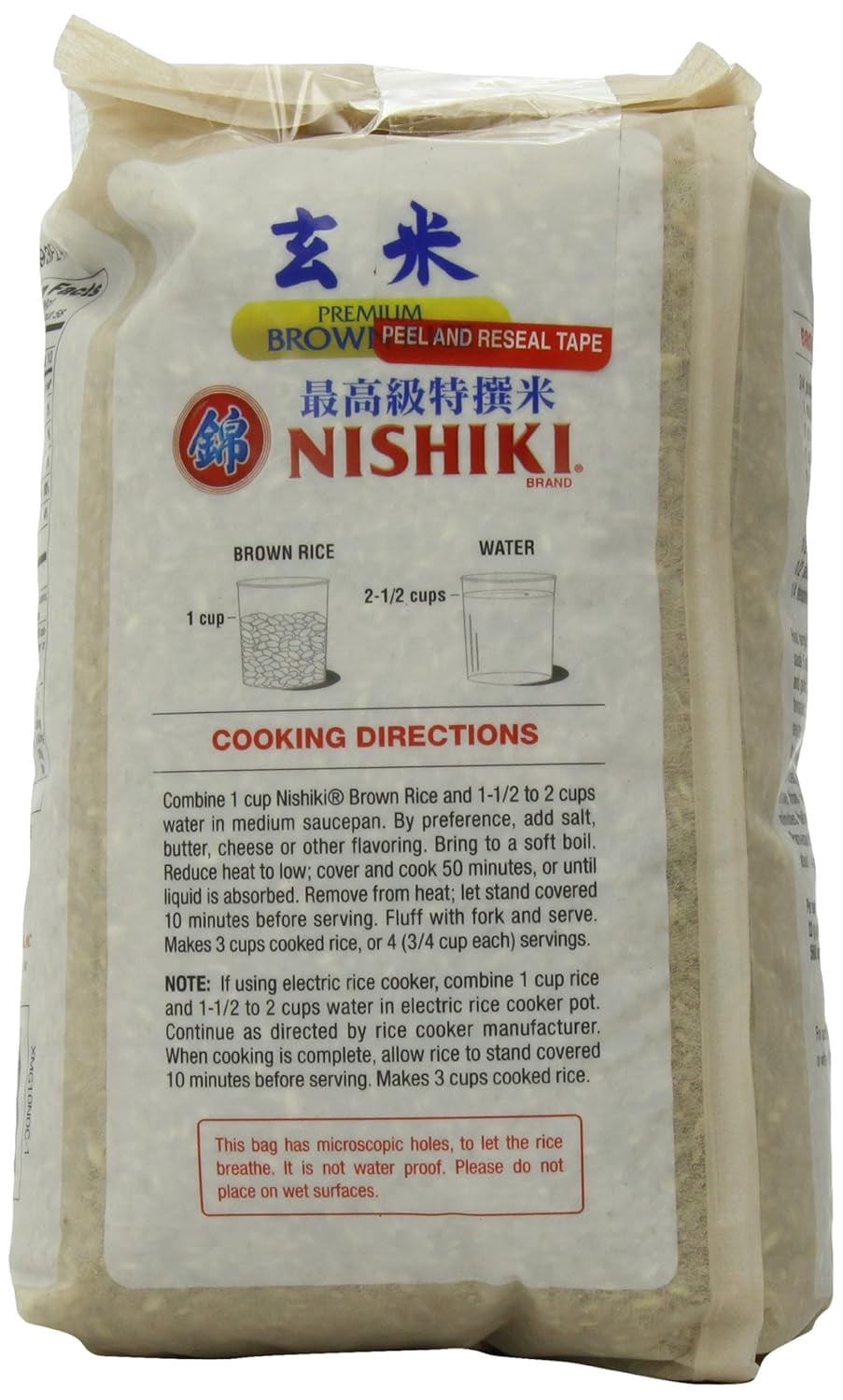 Nishiki Premium Brown Rice, 10 Pounds (2 Bags of 5 Lb)