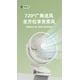 thumbnail image 5 of Ventilador de escritorio USB portátil con 3 velocidades, batería de 1800 mAh para refrigeración personal, funcionamiento silencioso para oficina o uso doméstico. Aestivo | Blanco | AESTIVO, 5 of 6