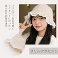thumbnail image 4 of Unique Bargains Beanie Winter Hat Soft Thick Cold Weather Hats 1 Pc Beige, 4 of 7