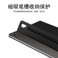 thumbnail image 3 of Funda Teknet Folder Magnetica para Samsung Galaxy Tab S10 FE+ 13.1 ", 3 of 5