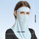 thumbnail image 3 of Cara Bufanda Mascarilla facial unisex Seda de hielo suave Mascarilla deportiva Bufanda para golf al aire libre (Azul), 3 of 5