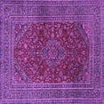 thumbnail image 1 of Ahgly Company Indoor Square Medallion Purple Traditional Area Rugs, 5' Square, 1 of 4
