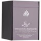 thumbnail image 5 of Lattafa Raed Silver Eau de Parfum Spray for Unisex, 3.4 Ounce, 5 of 6