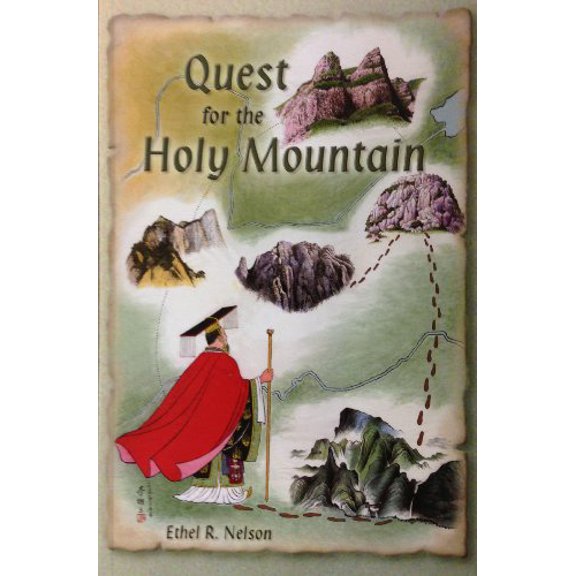 Pre-Owned Quest for the Holy Mountain (Paperback) 0937869058 9780937869055