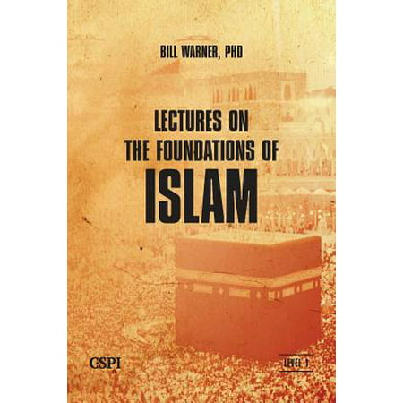 Lectures on the Foundations of Islam (Best Islamic Lectures In Urdu)