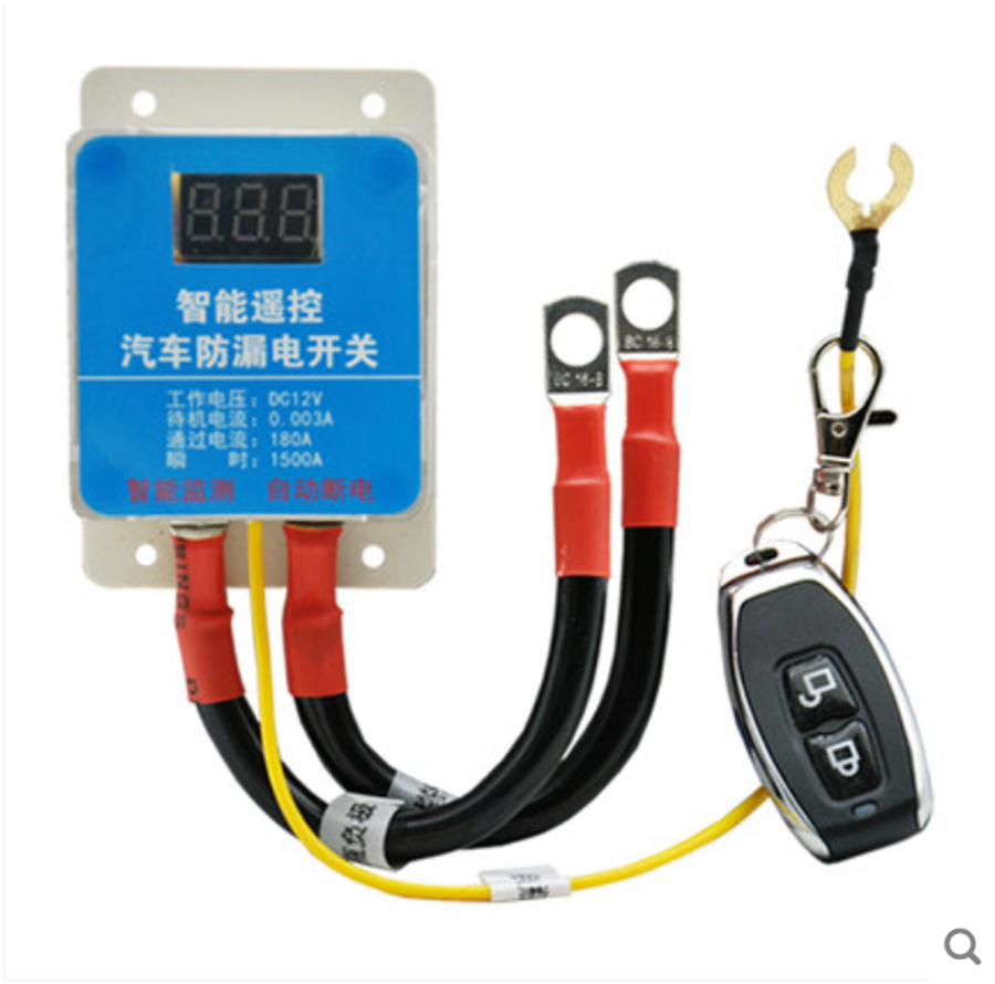 Integrated Automatic Remote Control 12V Car Battery Disconnect Cut Off