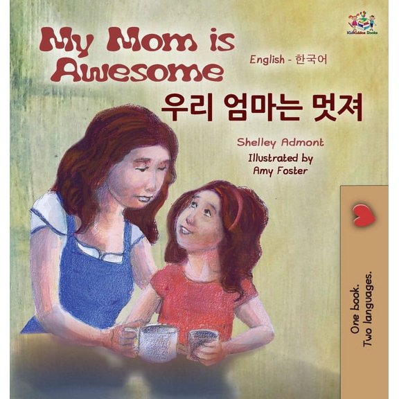 English Korean Bilingual Collection My Mom is Awesome (English Korean Bilingual Book), (Hardcover)