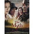 thumbnail image 1 of Posterazzi MOV314698 The Myth Movie Poster - 11 x 17 in., 1 of 1