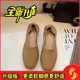 thumbnail image 3 of Zapatos de abuela 2023 Primavera y otoño Mocasines planos con punta cuadrada Mocasines sin cordones de doble propósito Ropa perezosa Boca poco profunda Un solo..., 3 of 5