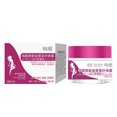 thumbnail image 2 of onlyliua Ofertas Especiales Crema para La Fiebre 50 G Crema Quemagrasas Crema Corporal Crema para Cintura, Vientre, Glúteos y Muslos, Adelgazar, 2 of 6