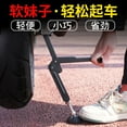 thumbnail image 3 of Foldable Black Metal Motorcycle Lift Stand - Adjustable Height 31-38cm, 25kg Weight Capacity, Portable Design for Front & Rear Wheel Maintenance, Compact 38x12x10cm Package, 500g Lightweight, 3 of 4