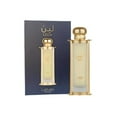 thumbnail image 1 of Lattafa Pride Leen EDP pour Lui / Elle 100ml / 3.4oz, 1 of 4