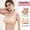 Beige, variant on Sports Bra Womens Gathered Underwear Strapl Bra Front Closure Push Up Buckle Lift Bra No Underwire Cross-Fit Underwear Beige