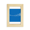 thumbnail image 1 of Terweavg 5-le personal Azul Escritorio de madera Arte Pintura 5x7 pies Marco de foto, 1 of 4