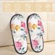 thumbnail image 2 of Balery Colorful Flowers Pantuflas de Casa de Felpa Silenciosas con Diseño Estampado, Zapatillas Cómodas Antideslizantes de Algodón para Interior-Medium, 2 of 8