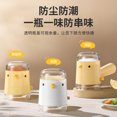 thumbnail image 3 of Bird-Shaped Quantitative Spice Jar – Food-Grade Dust-Proof Moisture-Proof Condiment Container with Portion Control for Home Kitchen, 3 of 6